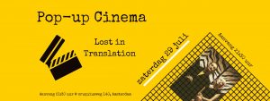 Lost in Translation Pop-up Cinema QRU